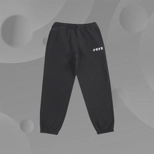 收口休闲裤宽松加绒运动裤