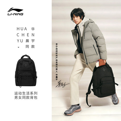 Lining/李宁正品男女运动双肩包