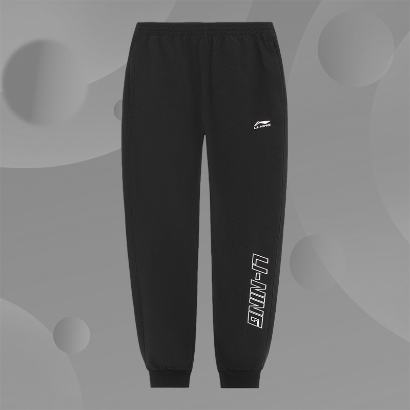 李宁正品新款男子运动休闲时尚舒适透气梭织收口长裤AYKS285