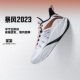 反伍BADFIVE暴风2023男子减震回弹篮球鞋 Lining 李宁正品 ABFT021
