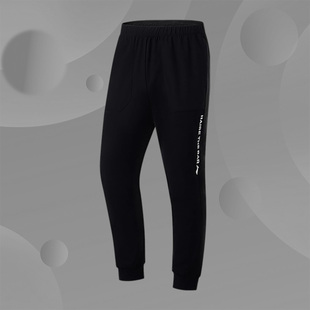 Lining 新款 健身系列男子束脚防晒针织运动裤 AKYT077 李宁正品