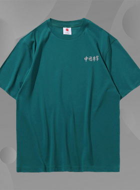 中国李宁正品休闲时尚潮流时装周系列男女时尚休闲短袖T恤AHSP605