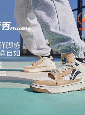 李宁正品新款男女运动休闲新秀ROOKIE时尚中帮板鞋ABCS057-1-2
