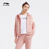 健身系列女子运动舒适开衫 新款 连帽卫衣外套AWDR942 秋季 李宁正品