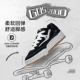 Lining AEPSA55 2000男女舒适软弹滑板专业运动休闲鞋 李宁正品 GOS