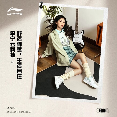 Lining/李宁女子运动休闲鞋