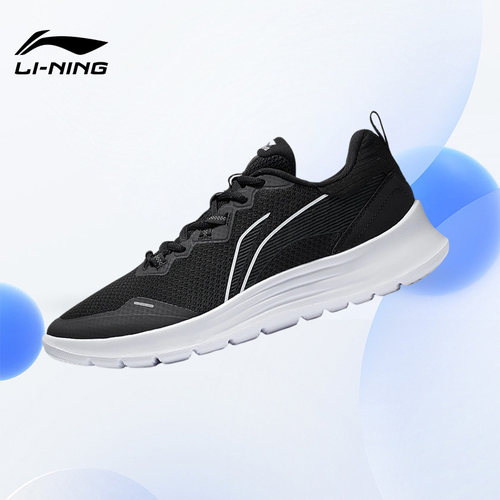 Lining/李宁正品男子网面透气轻便舒适防滑耐磨跑步鞋ARST089-1
