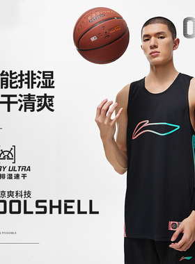 Lining/李宁正品专业篮球系列男子宽松透气运动无袖背心AVST077