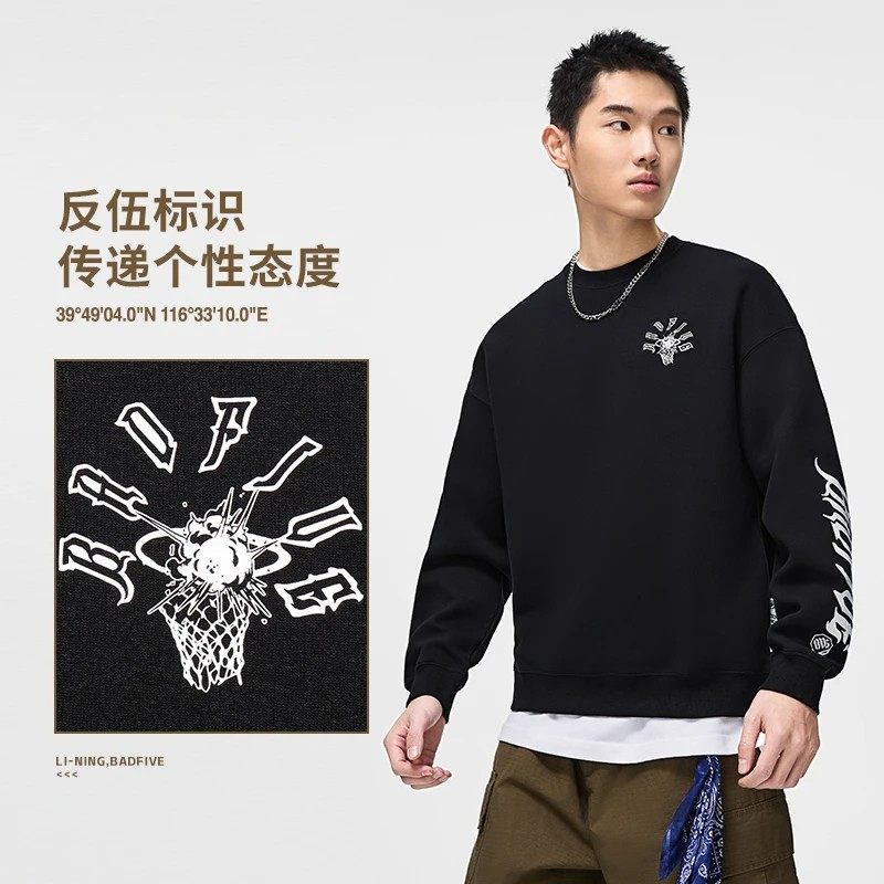 宽松休闲男子套头卫衣反伍