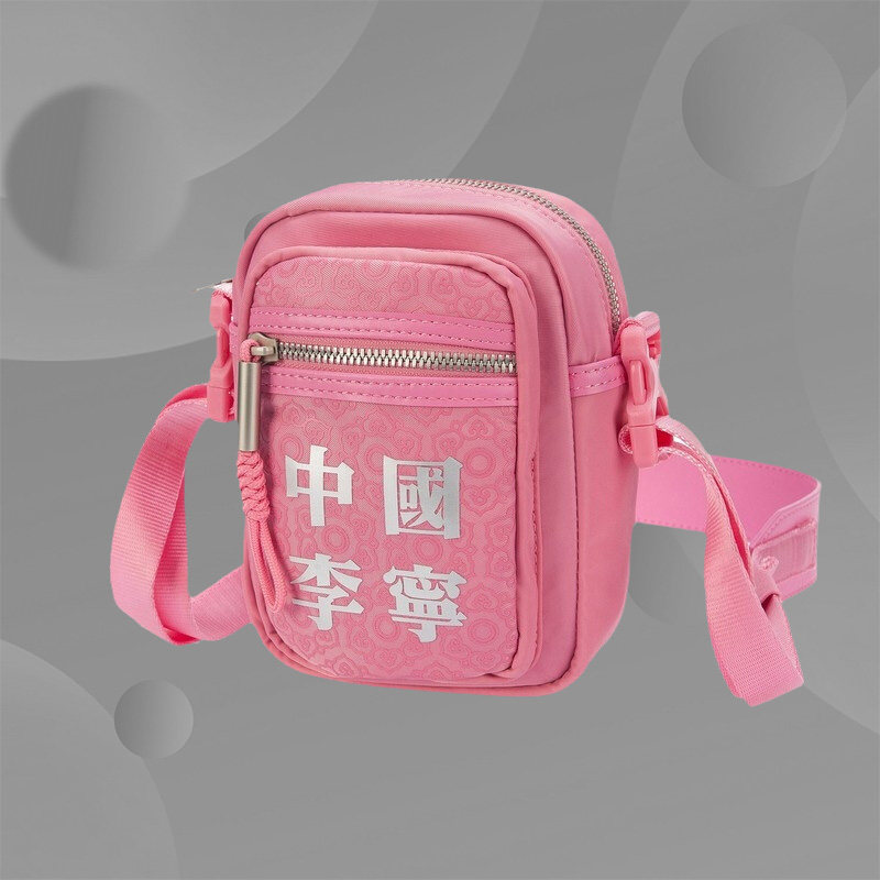 中国李宁正品男女包春季款情侣同款斜挎包休闲运动单肩包abdr568