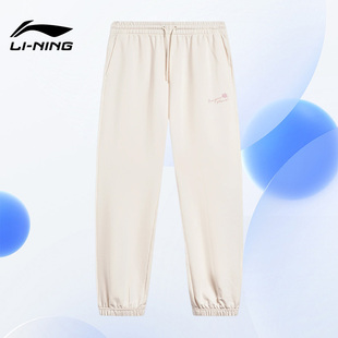 AKLT644 玛丽猫联名系列女子束脚宽松卫裤 Lining 李宁正品