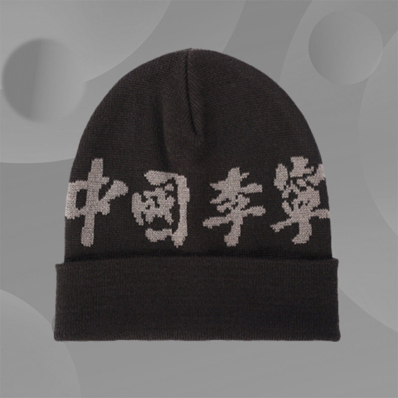 中国李宁针织帽男女同款新款毛线帽运动时尚运动帽子AMZR042