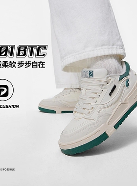 Lining/李宁正品001 BTC女子舒适软弹透气经典低帮休闲鞋AGCT008
