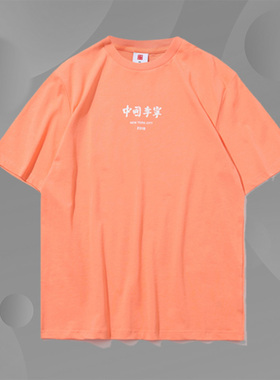 中国李宁正品T恤男子短袖纯棉纽约时装周夏新款透气走秀款AHSP607