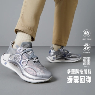 绝影CRC男子轻量高回弹透气潮流运动鞋 AZGS083 李宁正品 Lining