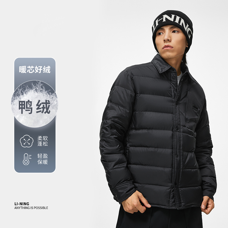 Lining/李宁男子保暖羽绒服