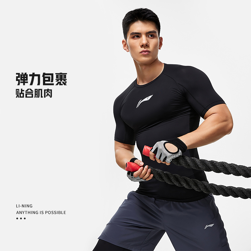 李宁正品新款健身系列男子简约舒适运动圆领紧身衣短袖AUDU093