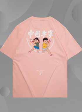 李宁正品夏时装周男子时尚运动针织T恤短袖文化衫AHSQ283
