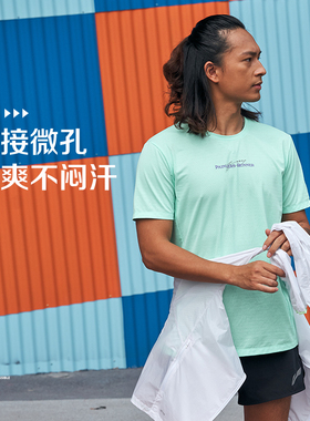 Lining/李宁正品跑步系列男子圆领反光速干透气短袖T恤ATST515