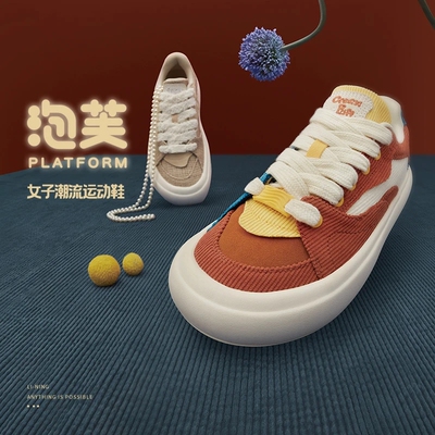李宁正品女子厚底时尚潮流运动鞋