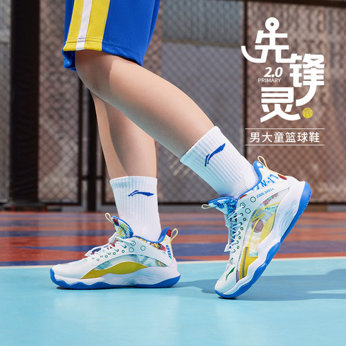 Lining/李宁正品儿童篮球鞋