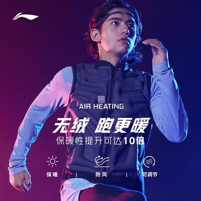 立领保暖跑步训练充气马甲外套