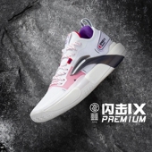 李宁正品 新款 闪击IX Lining Premium男子轻量高回弹篮球鞋 ABAS071