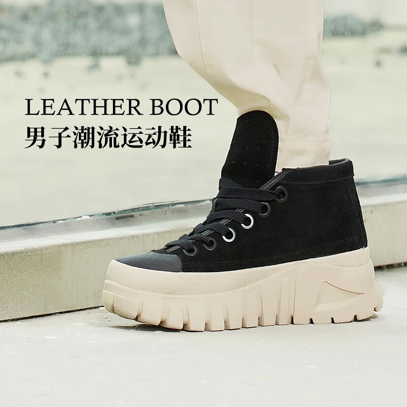 Lining/李宁正品LEATHER BOOT男子时尚潮流舒适休闲运动鞋AZGS143