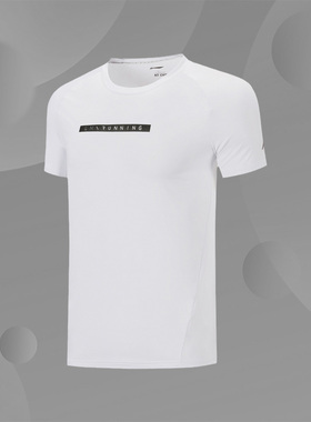 正品李宁短袖T恤 夏款训练系列男子无界圆领运动服 ATSP113