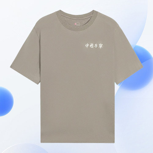 Lining/李宁正品男女同款休闲百搭宽松透气圆领短袖T恤AHSSB43