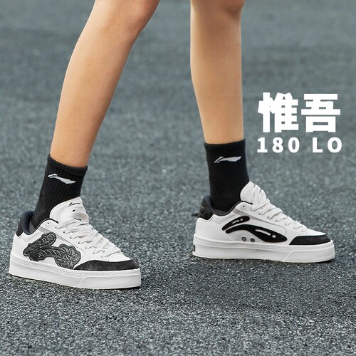Lining/李宁正品惟吾180女子时尚轻便透气低帮运动休闲鞋AECS070