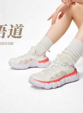 李宁正品新款悟道男女运动休闲轻便透气舒适篮球文化鞋ABCT050