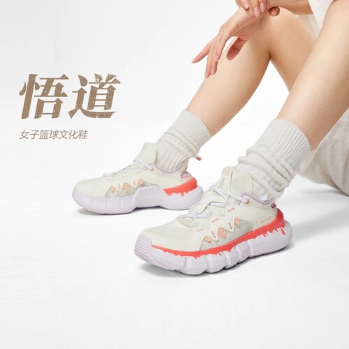 Lining/李宁男女系带休闲运动鞋