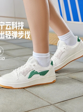 Lining/李宁正品天迹男女减震回弹经典百搭透气运动休闲鞋AGCS391