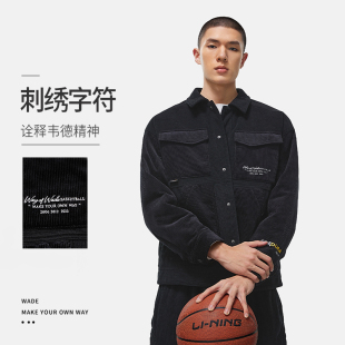 男子韦德系列字母印花翻领宽松棉服AJMT217 冬季 Lining 李宁正品