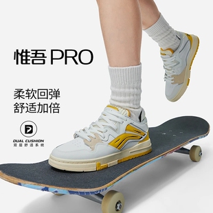 惟吾PRO女子反光舒适耐磨低帮运动休闲鞋 AECS094 李宁正品 Lining