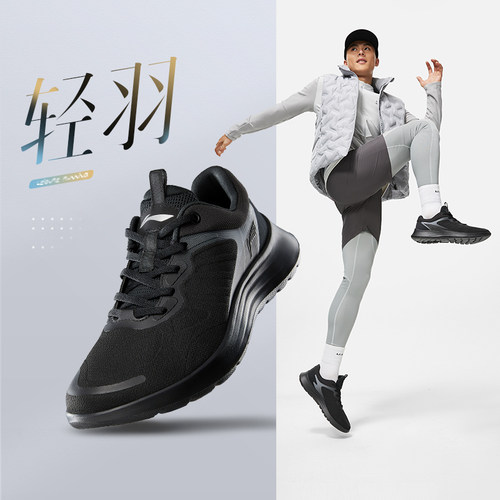 Lining/李宁正品男子跑步鞋