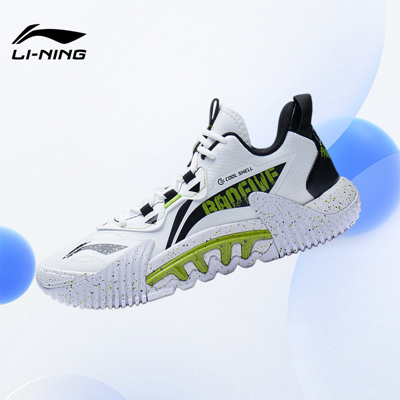 Lining/李宁正品反伍2.5男子减震回弹低帮实战篮球鞋ABFS001-4