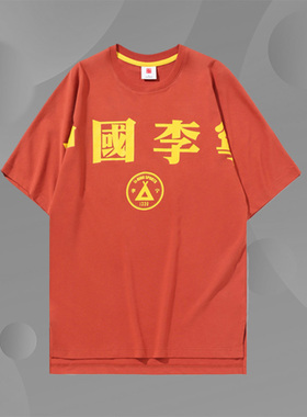 LINING李宁T恤纽约时装周走秀款男女短袖休闲潮流T恤 AHSP707