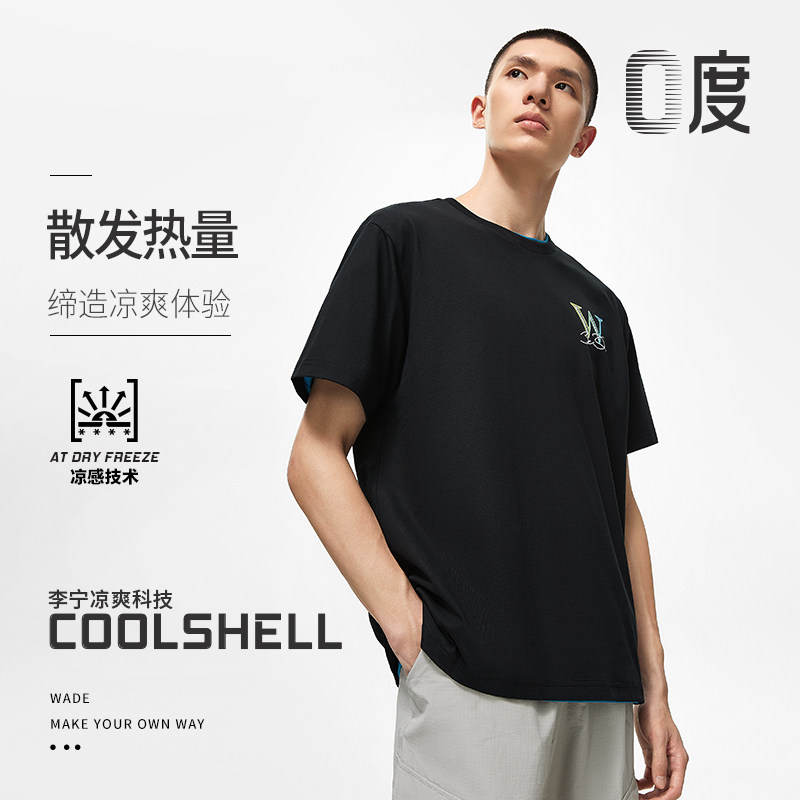 Lining/李宁正品男女同款短袖T恤