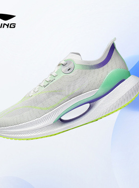 Lining/李宁正品新款绝影2 ESSENTIAL男子回弹减震跑鞋ARRT005