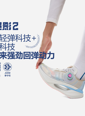 Lining/李宁正品绝影2男女同款䨻丝减震弹速透气跑步鞋ARRU001