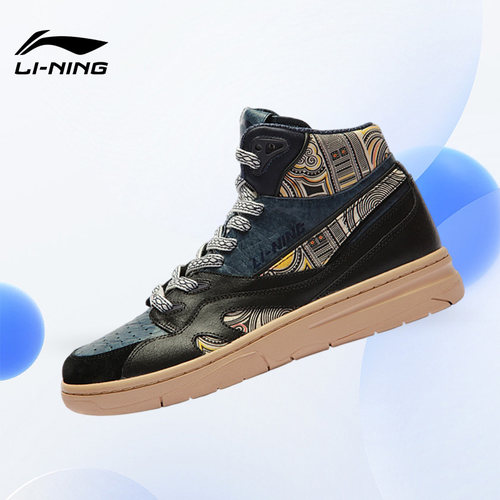 Lining/李宁正品937 Deluxe Hi女子高帮潮流运动休闲鞋AZGS044-3