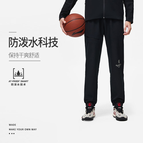 Lining/李宁男子宽松长裤