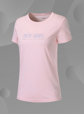 李宁短袖T恤女士新款运动时尚系列圆领时尚休闲上衣AHSP142