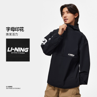 男女新款 秋季 字母连帽宽松套头半拉链卫衣AJDT745 李宁正品 Lining