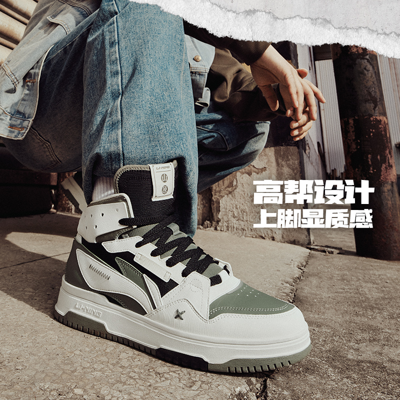 Lining/李宁正品男子休闲鞋