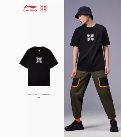 袖排汗吸湿运动时尚休闲男士款