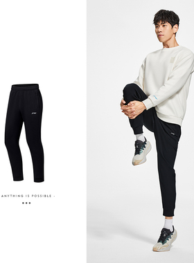 李宁正品新款男子运动休闲时尚健身系列舒适透气针织长裤AKLS793
