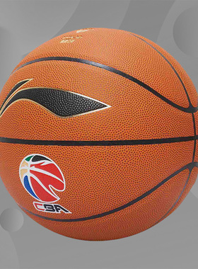李宁正品新款CBA专业竞技系列室内外通用运动休闲篮球ABQS032